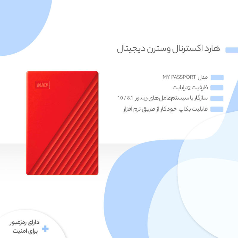 هارد اکسترنال وسترن در حد نو (گارانتی سازگار) مدل My Passport ظرفیت 2 ترابایت Western Digital My Passport 2TB External - Image 3