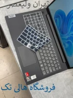 لپ تاپ لنوو مد v15G4 AMN - تصویر 2