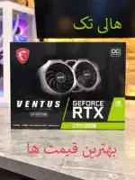 کارت گرافیک 2060 ونتوس