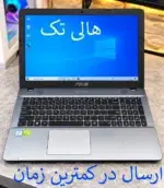 لپ تاپ ایسوس